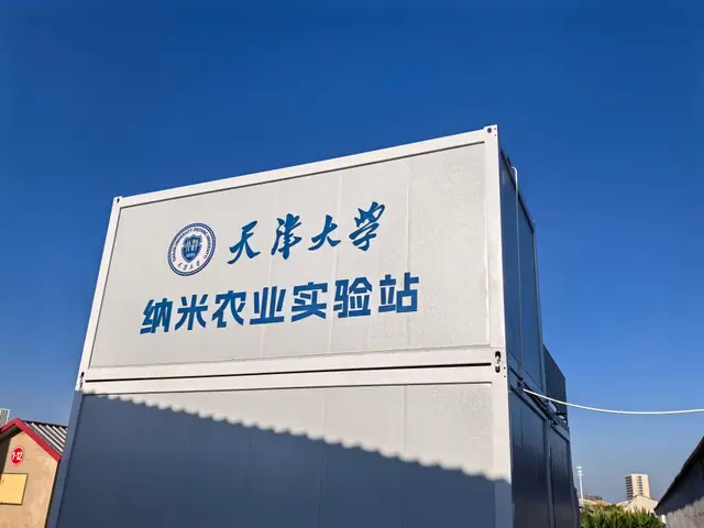 天津大学纳米农业实验站·天津--水产养殖基地