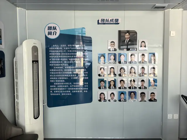 天津大学纳米农业实验站·天津--水产养殖基地